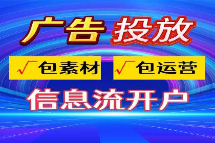 百度竞价排名案例：如何提升关键词排名