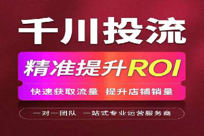百度推广价格大揭底：看这些企业如何实现ROI最大化